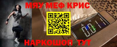 гашишное масло Мариинск