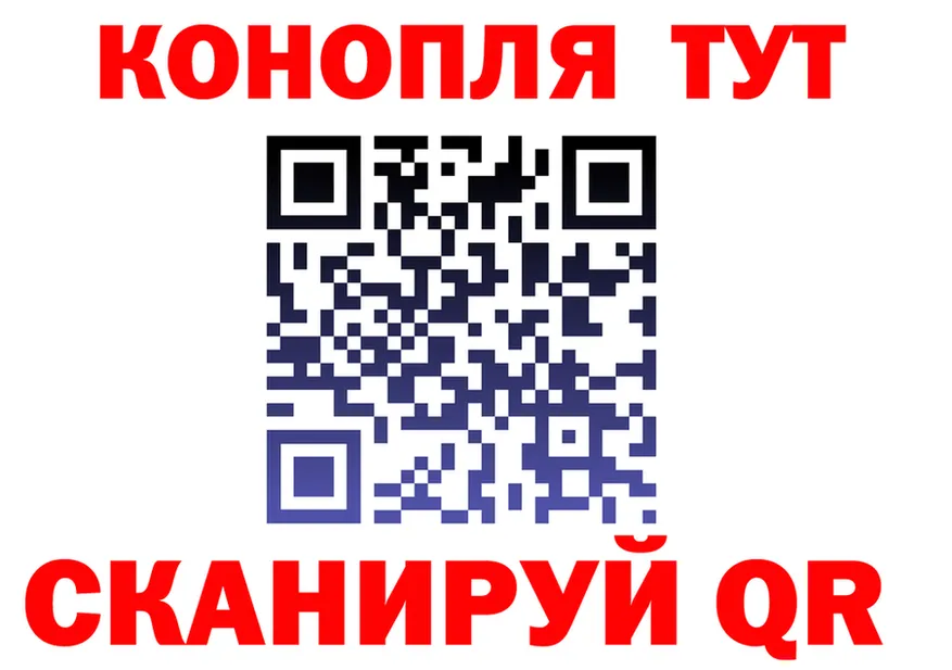 Canna-Cookies марихуана ССЫЛКА маркетплейс hydra Учалы