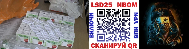Лсд 25 экстази кислота  Учалы 