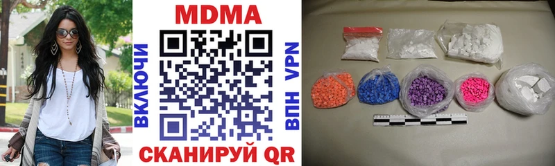 MDMA молли  Учалы 