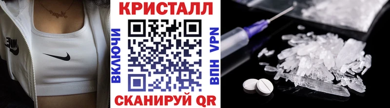МЕТАМФЕТАМИН мет  Учалы 