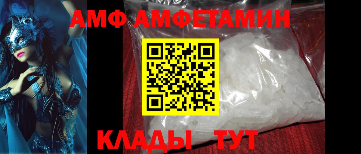 Первитин кристалл Учалы