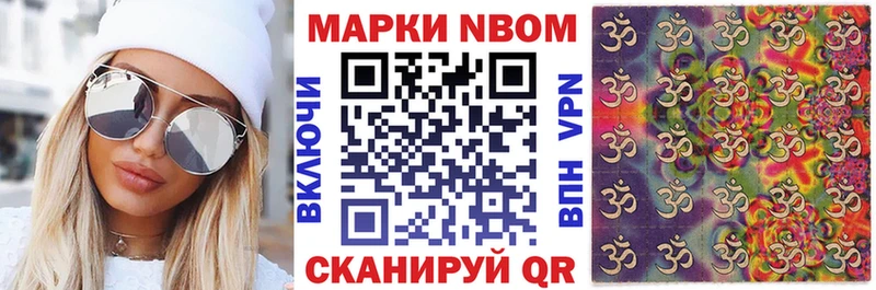 Наркотические марки 1,5мг  ОМГ ОМГ как зайти  Учалы 