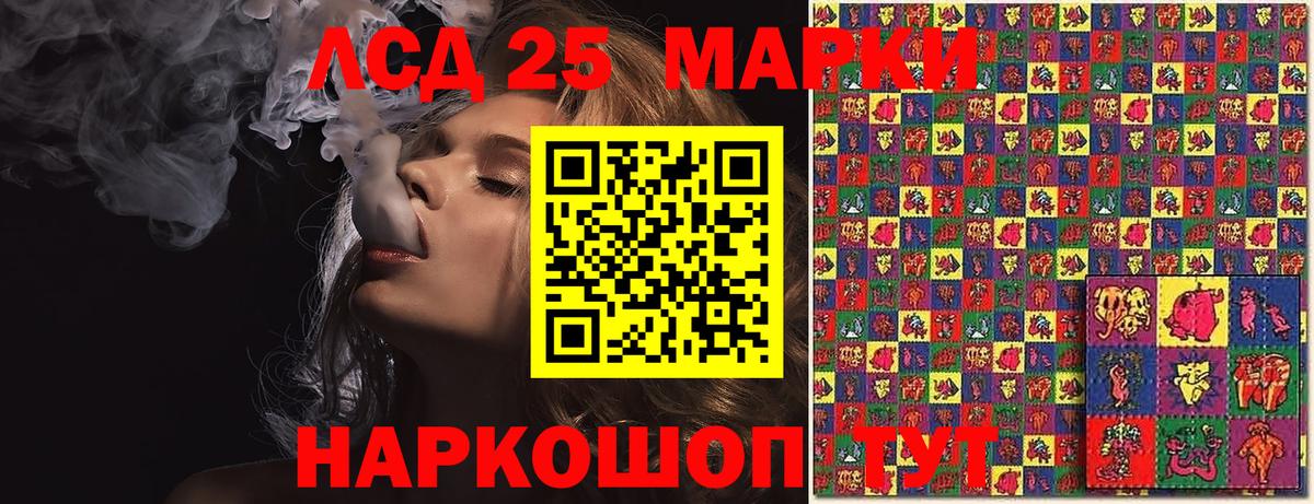 Наркотические марки 1,5мг  Вход с VPN  Учалы 