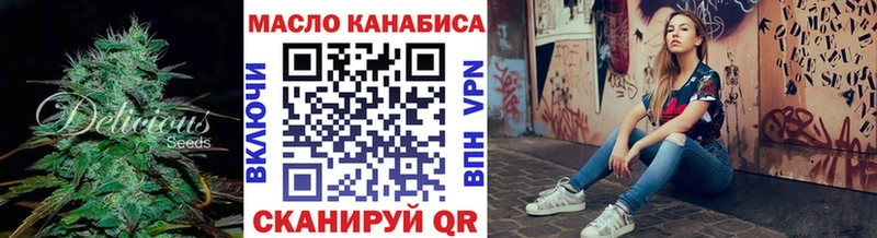 как найти закладки площадка формула ТГК Wax Учалы