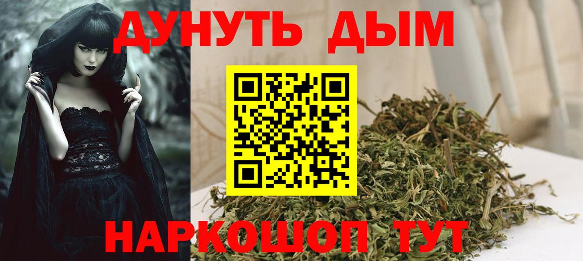 Бошки Шишки LSD WEED  Бошки Шишки OG Kush  Шишки марихуана ГИДРОПОН  Шишки марихуана конопля  Вход с VPN  Учалы 